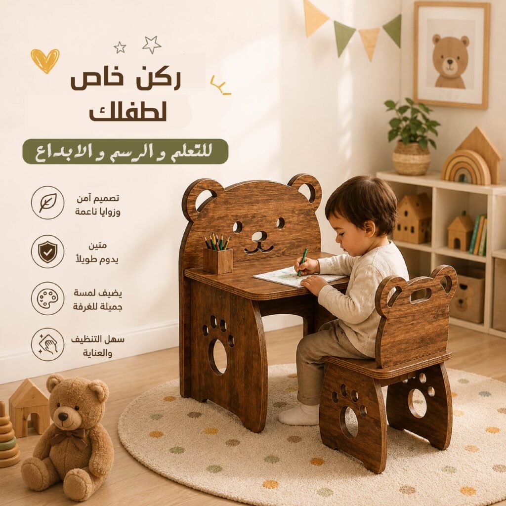 ركن الطفل للرسم و الابداع