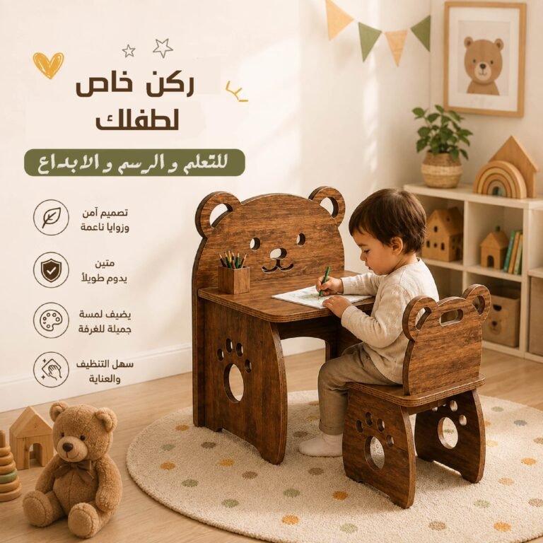 ركن الطفل للرسم و الابداع