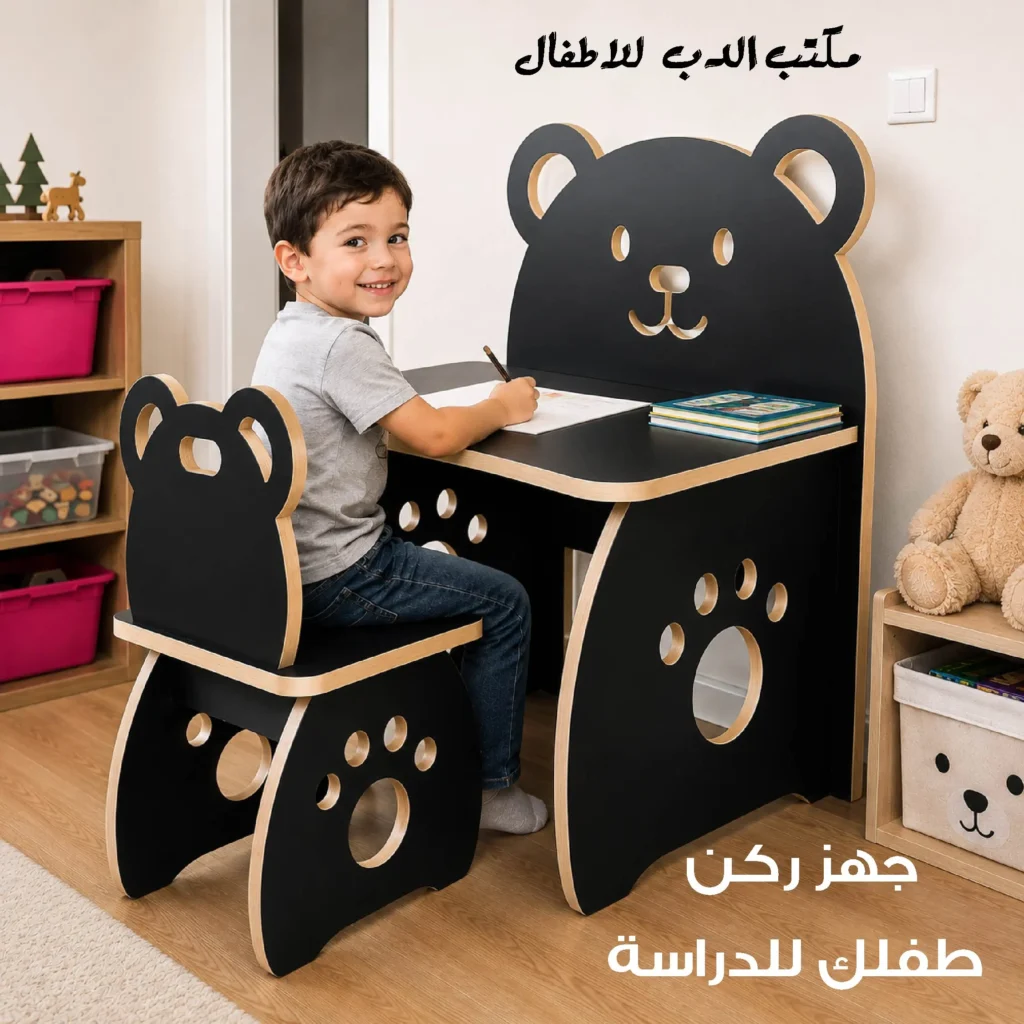 ركن مكتبي خاص بطفلك